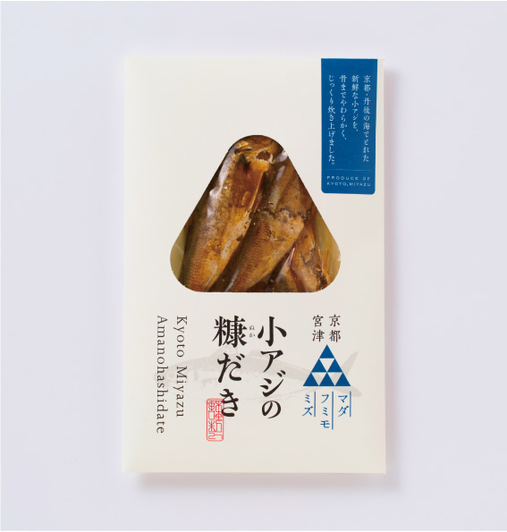 小アジの糠だき